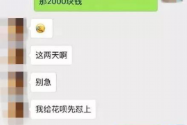 忻州企业清欠服务